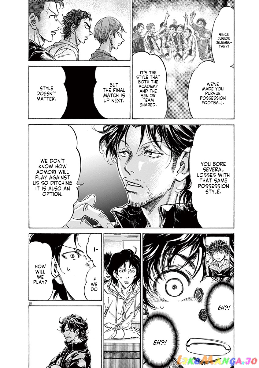 Ao Ashi, Chapter 230 image 10